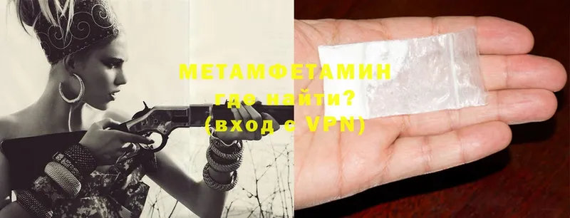 blacksprut ТОР  Нефтекумск  Первитин Methamphetamine 